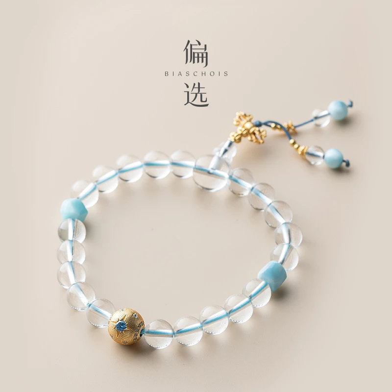 【偏选】昭昭如愿 白水晶海纹石925银显化手链