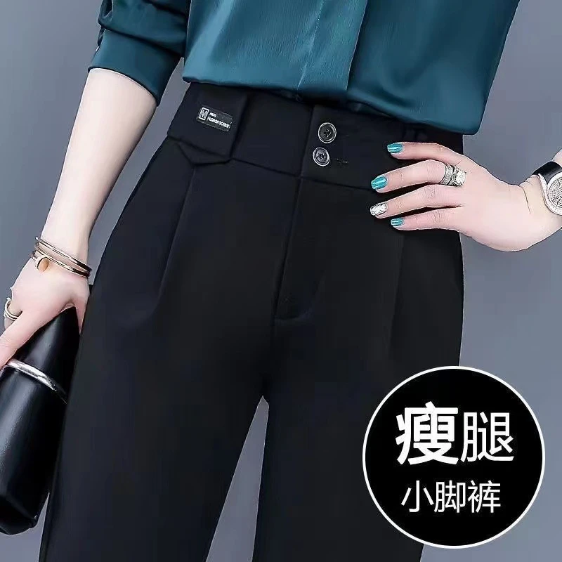 小脚西装长裤女新款春秋女裤显瘦职业高腰裤子九分休闲哈伦西裤女