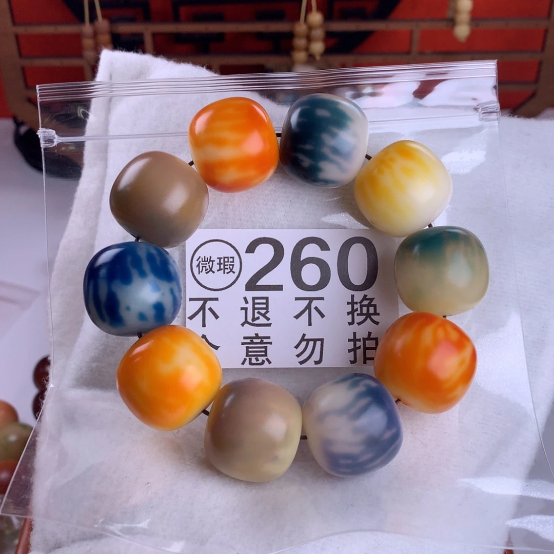 手串菩提根/象牙果2.5