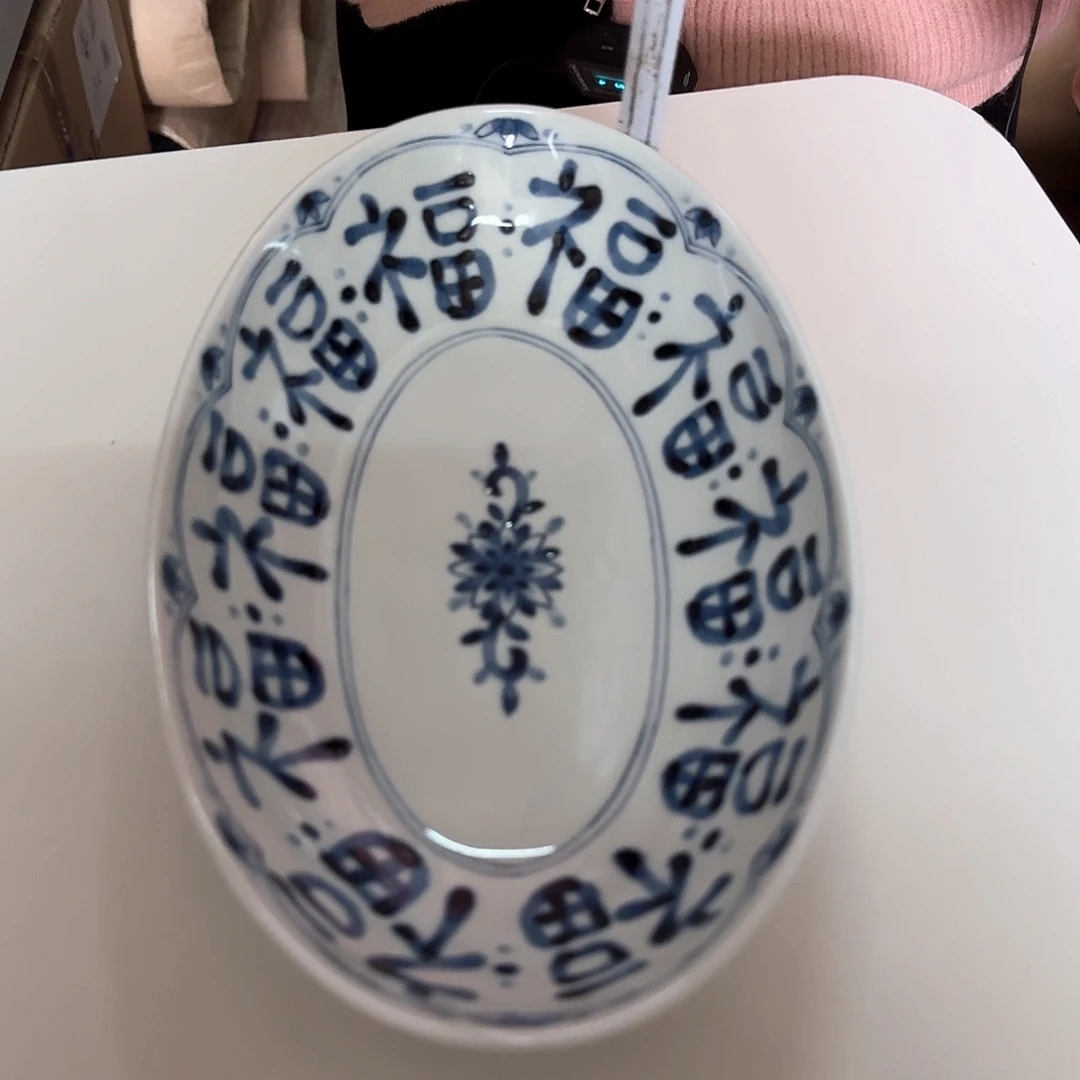 瓷片蓝凛堂26厘米椭圆鱼盘