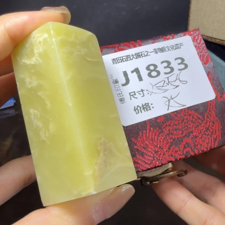 青田石10.12青田石雕厂家直销