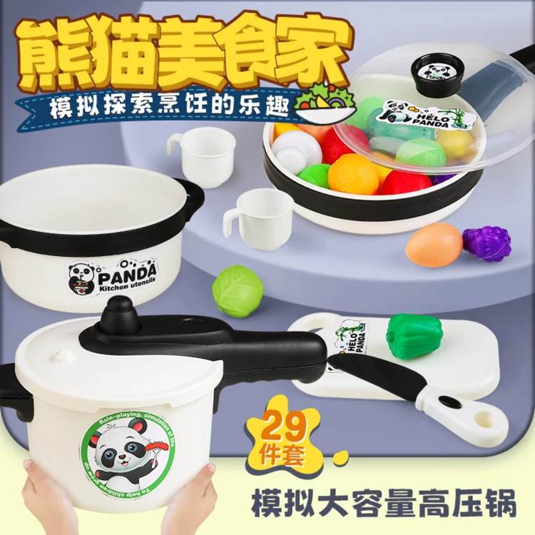 （牛）白色熊猫厨房过家家做饭玩具29件套（配件款式随机发）