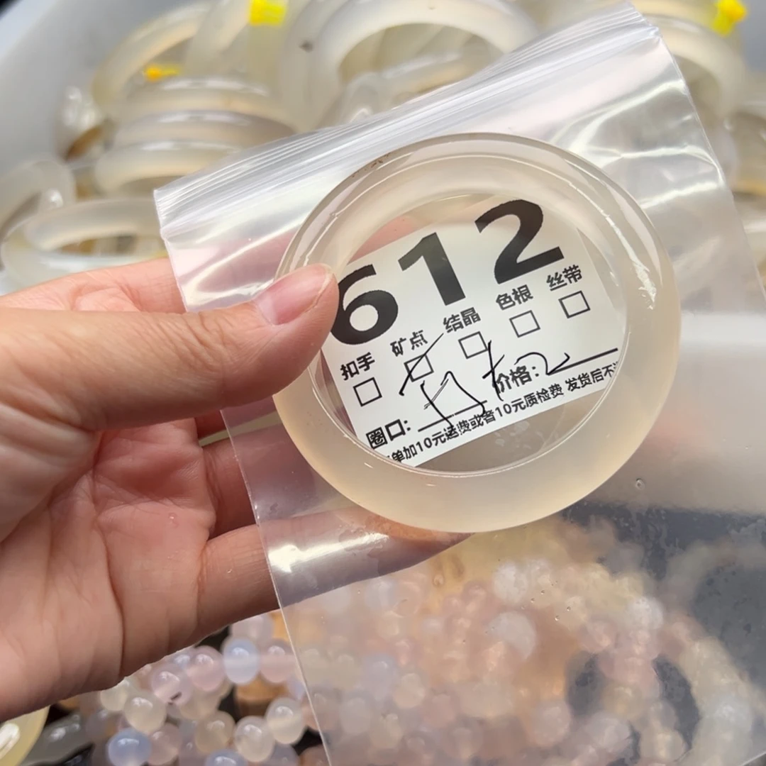 玛瑙/玉髓未镶嵌手镯612