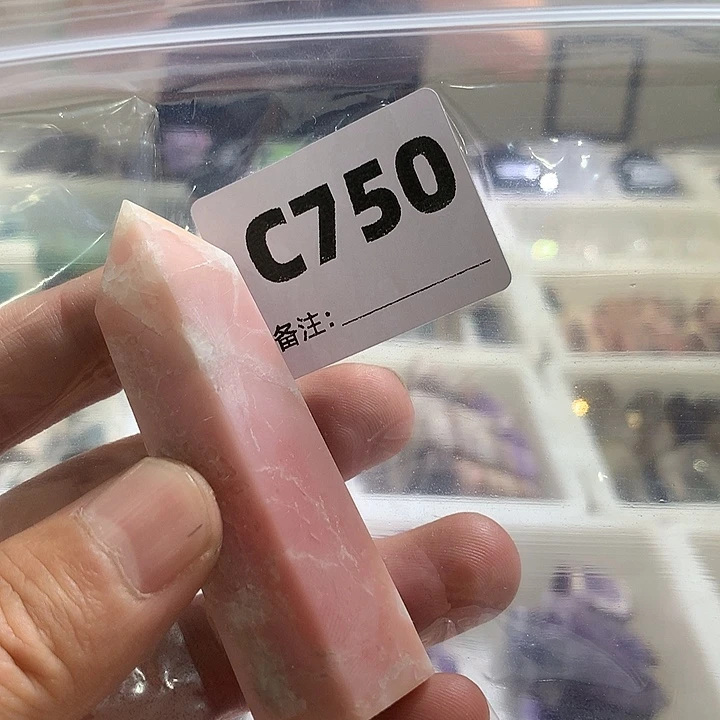 想***字水晶珠宝半成品未镶嵌天然水晶C750