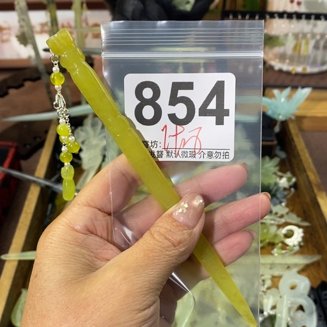 懒***猫蛇纹石玉合金发饰