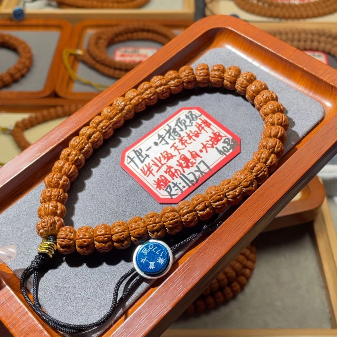 金刚菩提吊坠加*乐十出一天花板