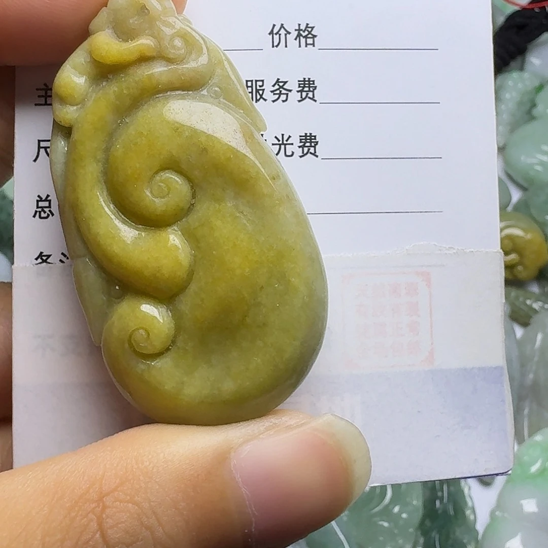 翡翠颈饰未镶嵌吊坠