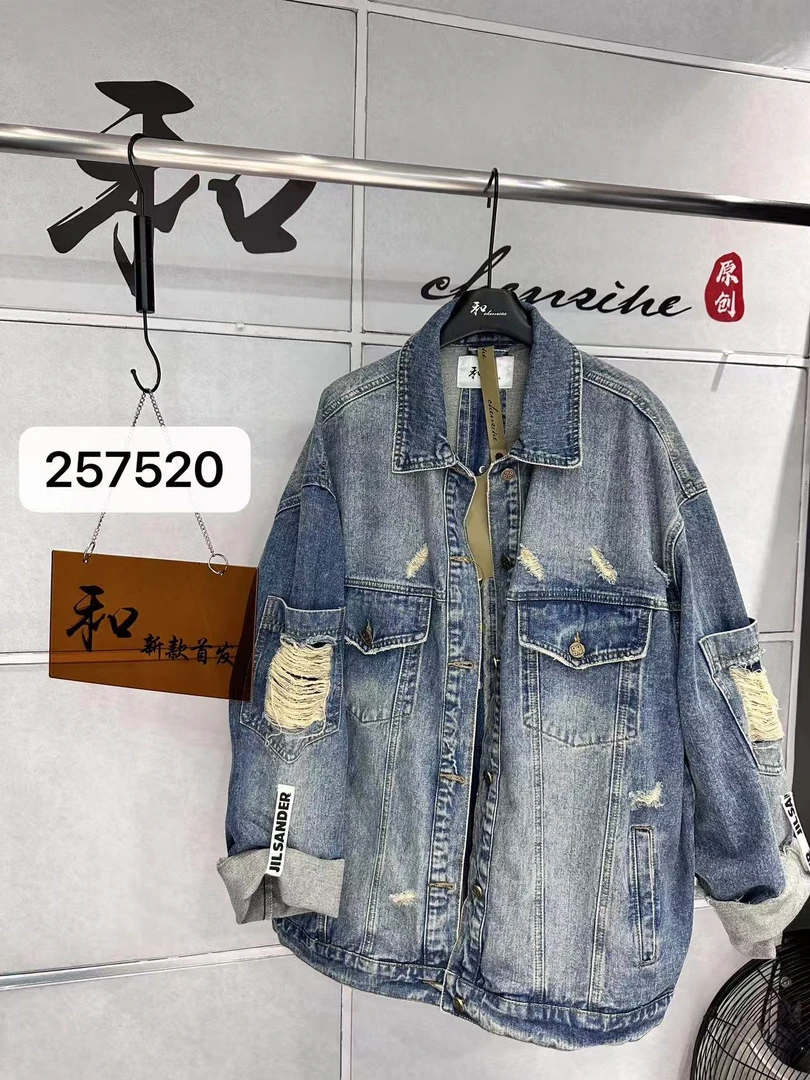 牛仔[301-400]编码集合链接外套马甲和家时尚潮流