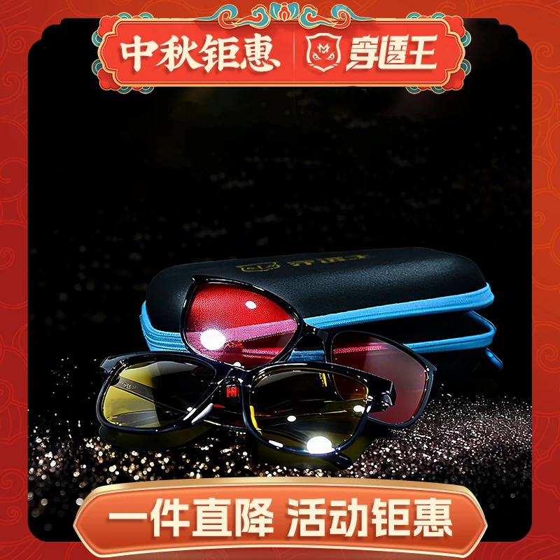 穿透王【中秋浮力】鹰眼眼镜偏光变色钓鱼开车户外垂钓日夜夜