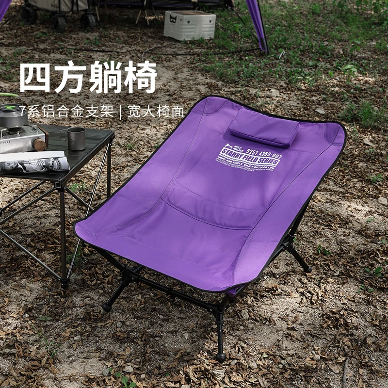 WOLF WALKER 户外露营椅便携式四方加宽月亮椅野外高背躺椅铝合金