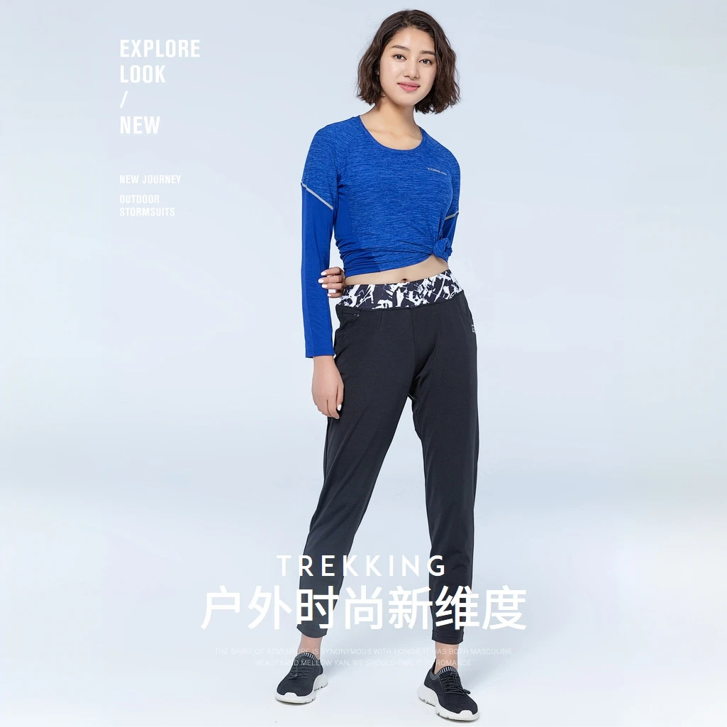 TOREAD/探路者跑步裤女款秋冬户外弹力柔软跑步长裤运动健身显瘦