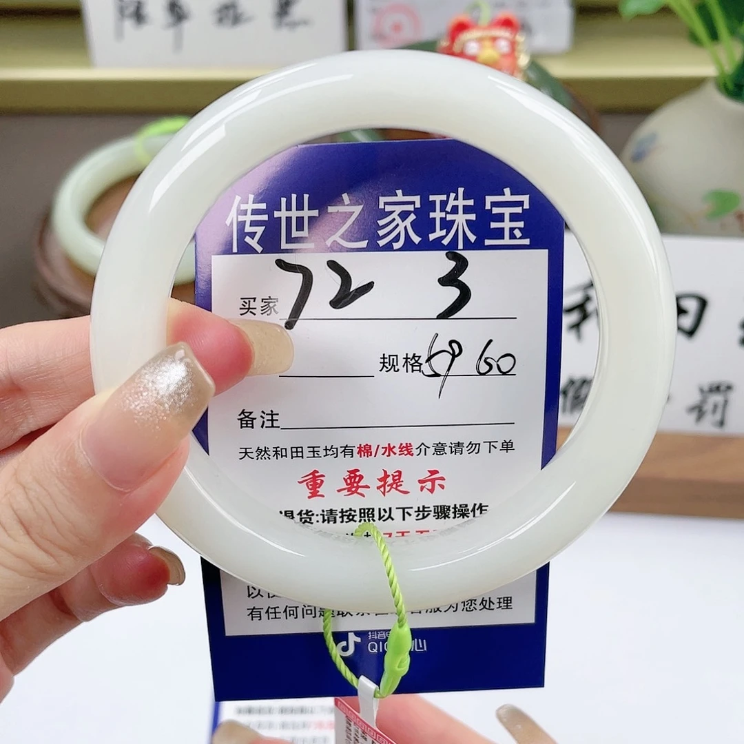 【闪购商品】未镶嵌手镯和田玉