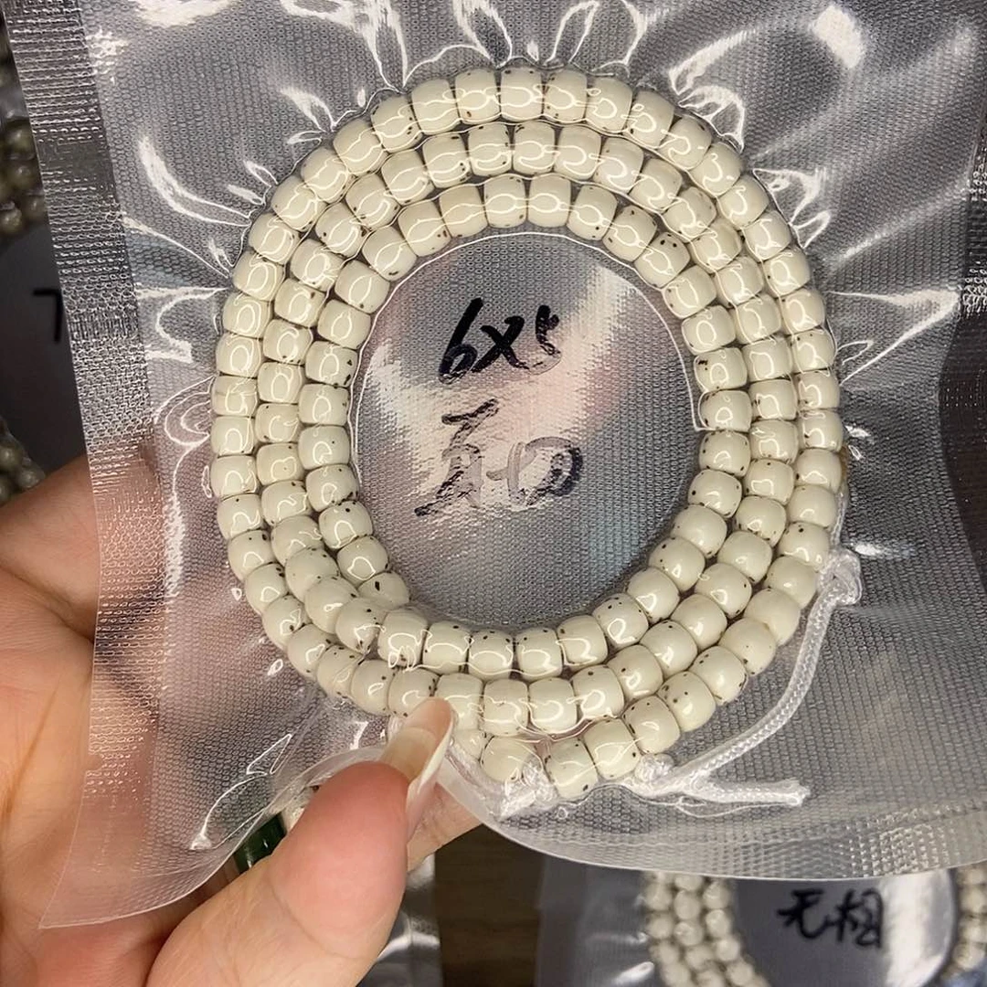 先***生手串星月菩提星月