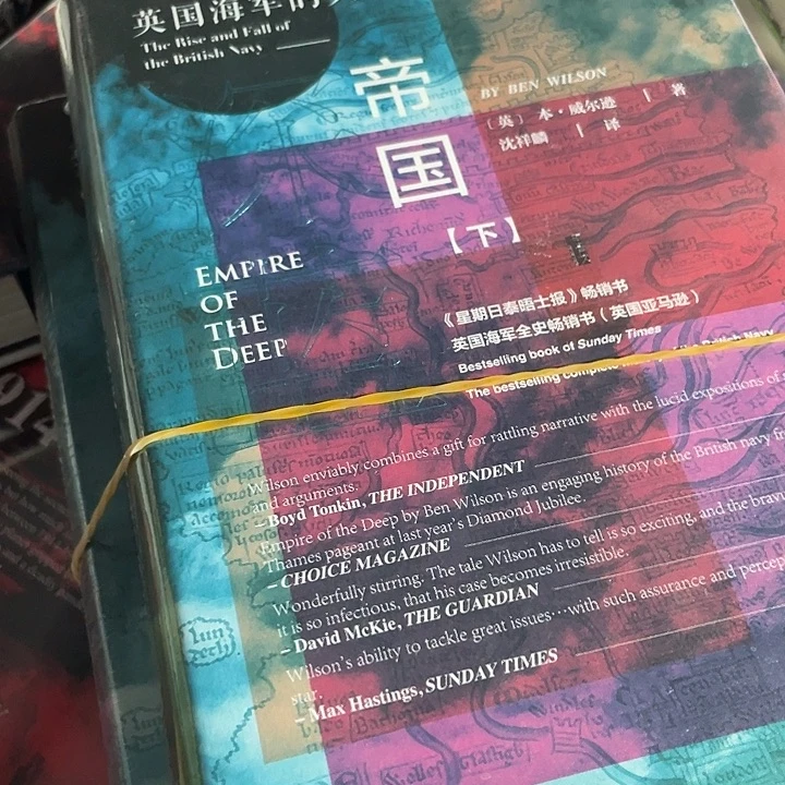 深蓝帝国微瑕微瑕