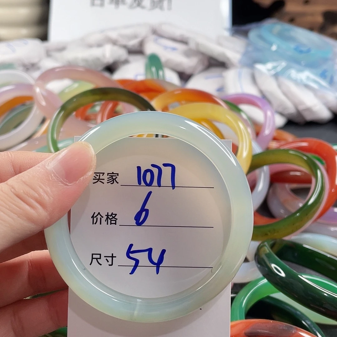 手镯玛瑙/玉髓未镶嵌