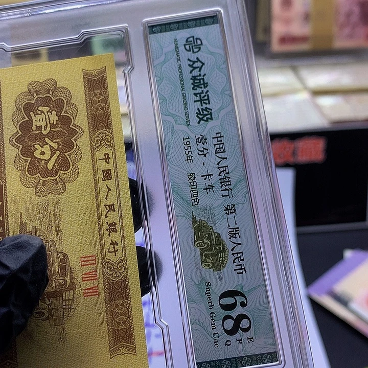 烟***南欢迎来到藏家多彩UH321标十