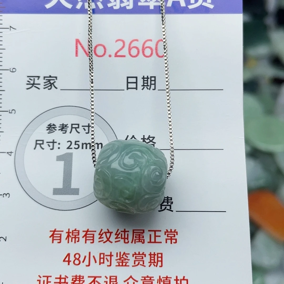 翡翠挂件未镶嵌2660….