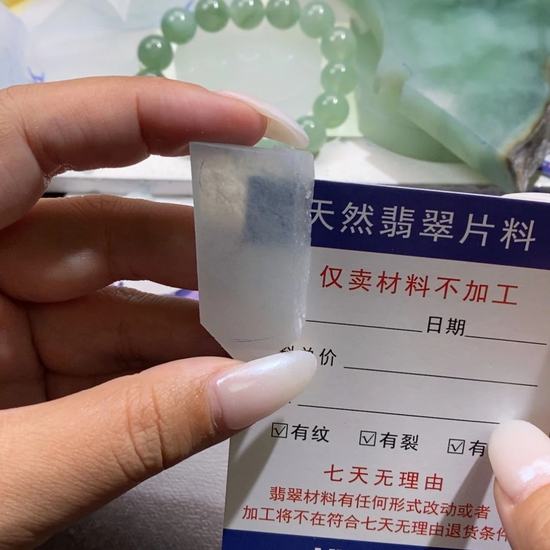 未镶嵌挂件翡翠天****）