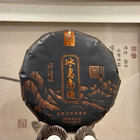 阿杨宠粉自有基地冰岛南迫头春100克
