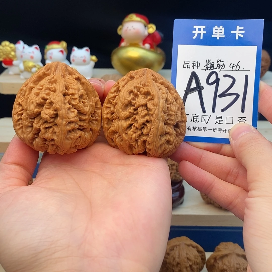 把件文玩核桃粗筋46