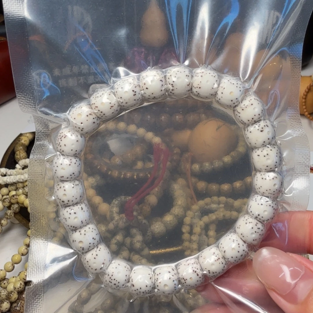 星月菩提手串9石玉骨瓷白细星通体