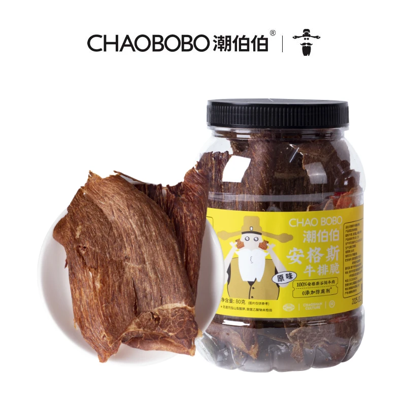 ChaoBoBo/潮伯伯6.9陈总diy2号超值福利零食套餐办公室休闲零食