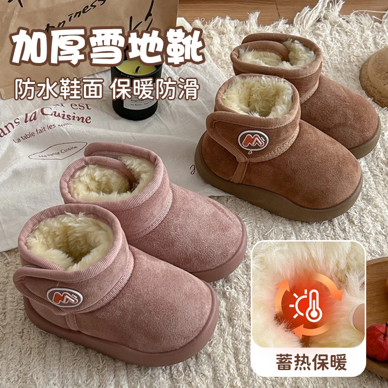 加绒加厚宝宝雪地靴冬季软底男童女童雪地靴防水防滑