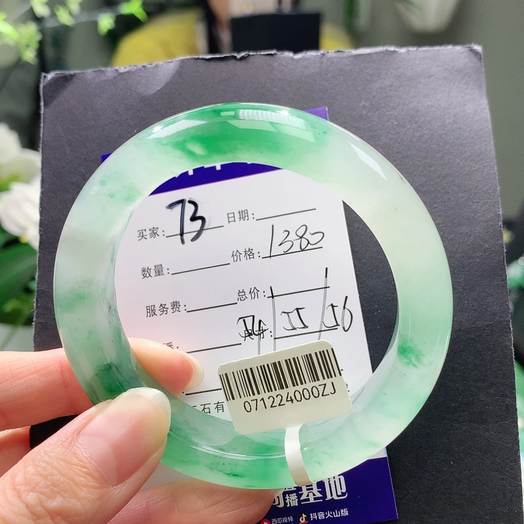 石英质玉未镶嵌手镯