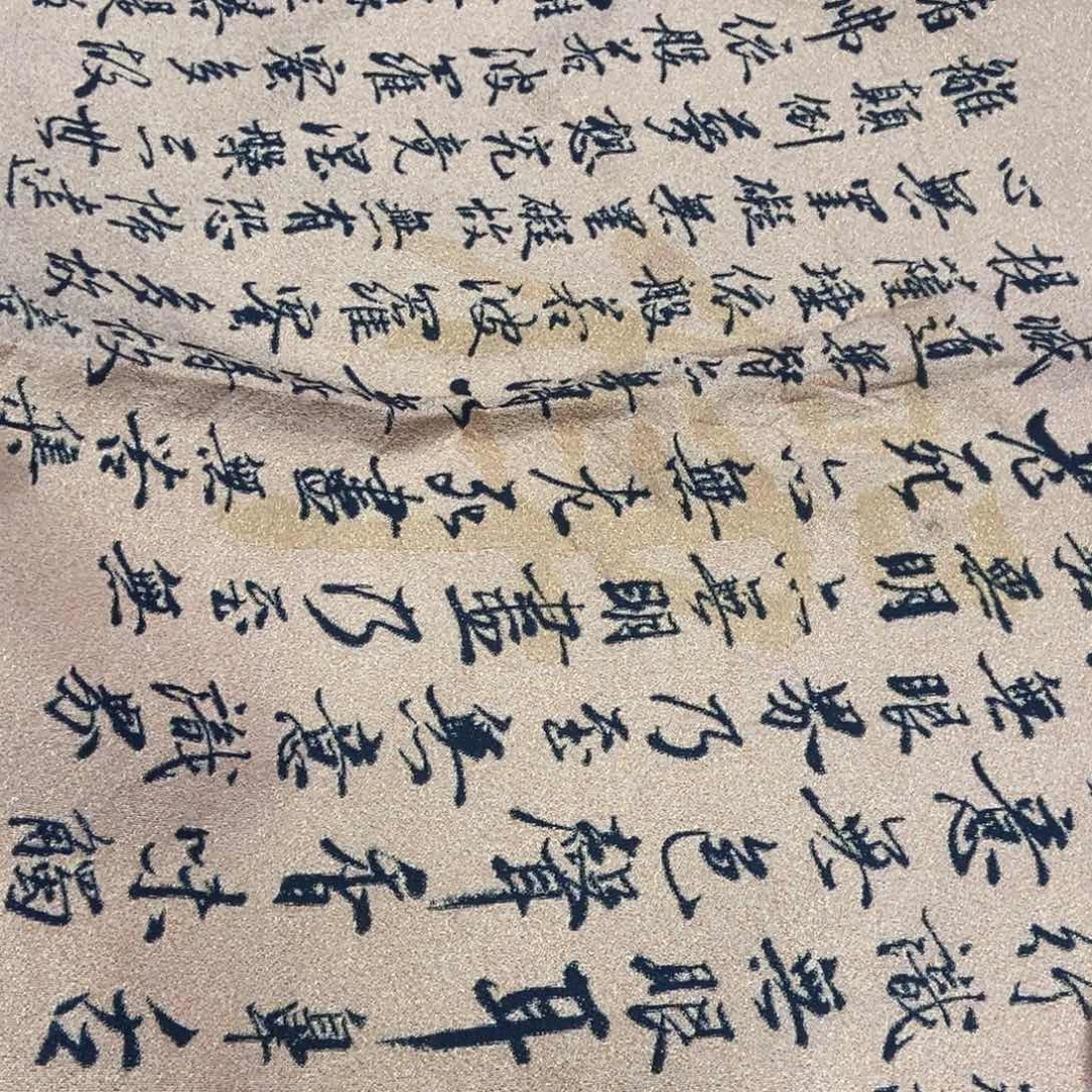 织绣哈哈哈哈哈哈哈哈哈哈哈哈哈