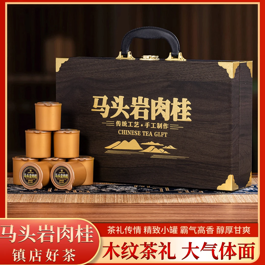 匠心-马头岩肉桂茶叶礼盒装岩骨花香高档礼盒送礼自己喝