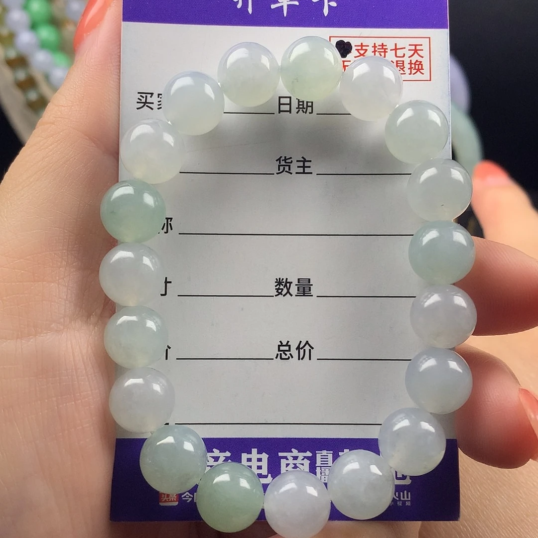 未镶嵌手链翡翠卡10