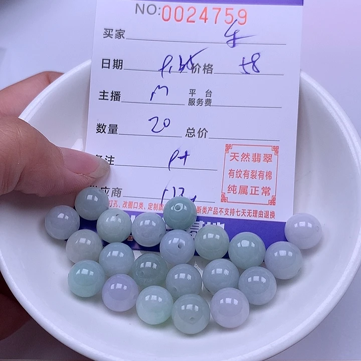 张***乐翡翠未镶嵌手链翡翠