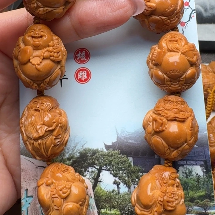 吊坠橄榄核橄榄核