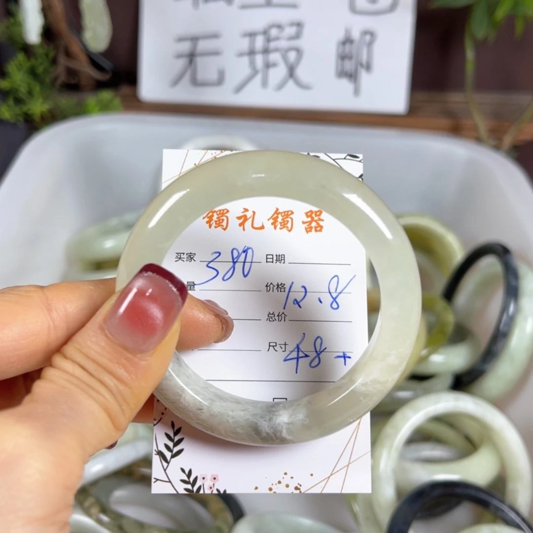 【闪购商品】蛇纹石玉手镯未镶嵌