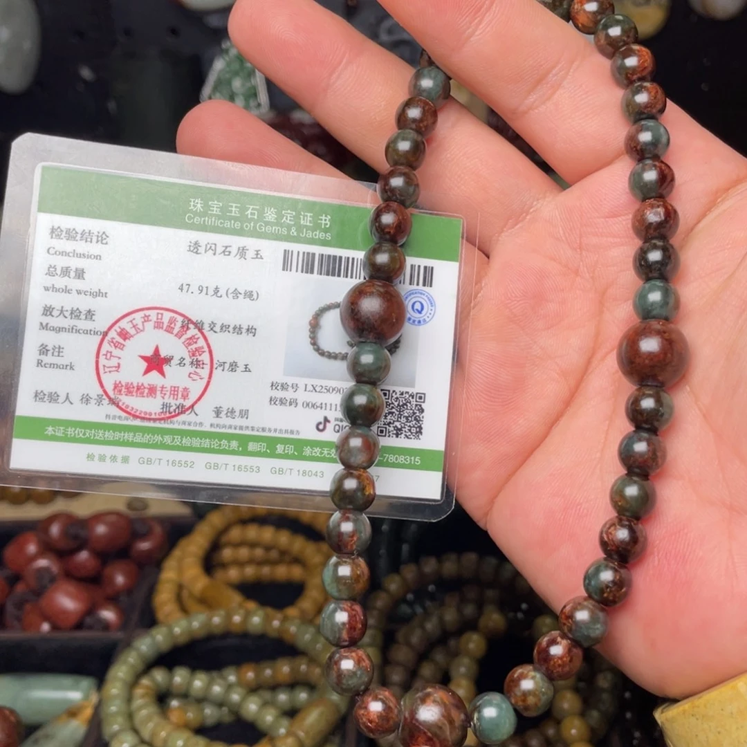*****岫岩河磨玉（透闪石质玉）未镶嵌颈饰卡8手持