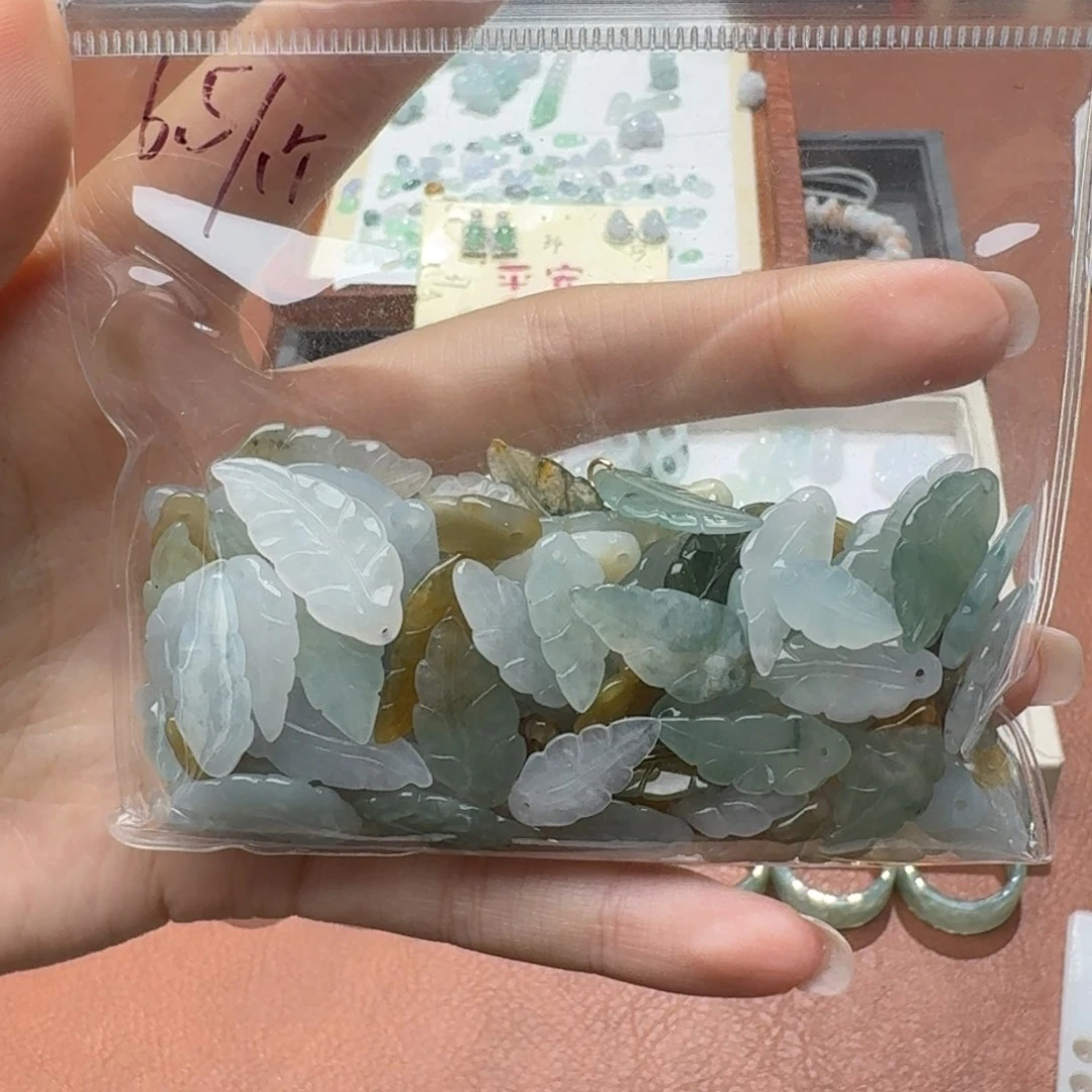 未镶嵌挂件翡翠福利10个，不包邮，拍邮费发货