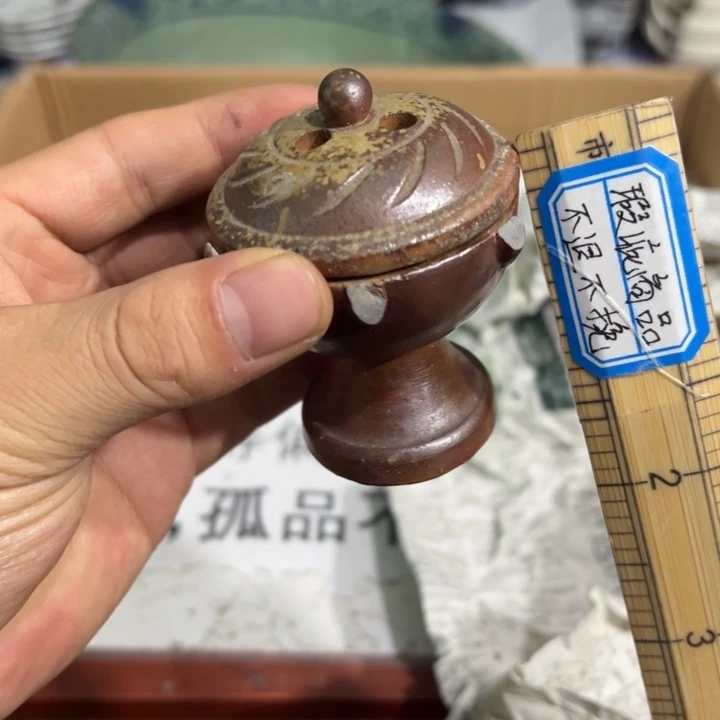 聚鑫源杂货铺子店