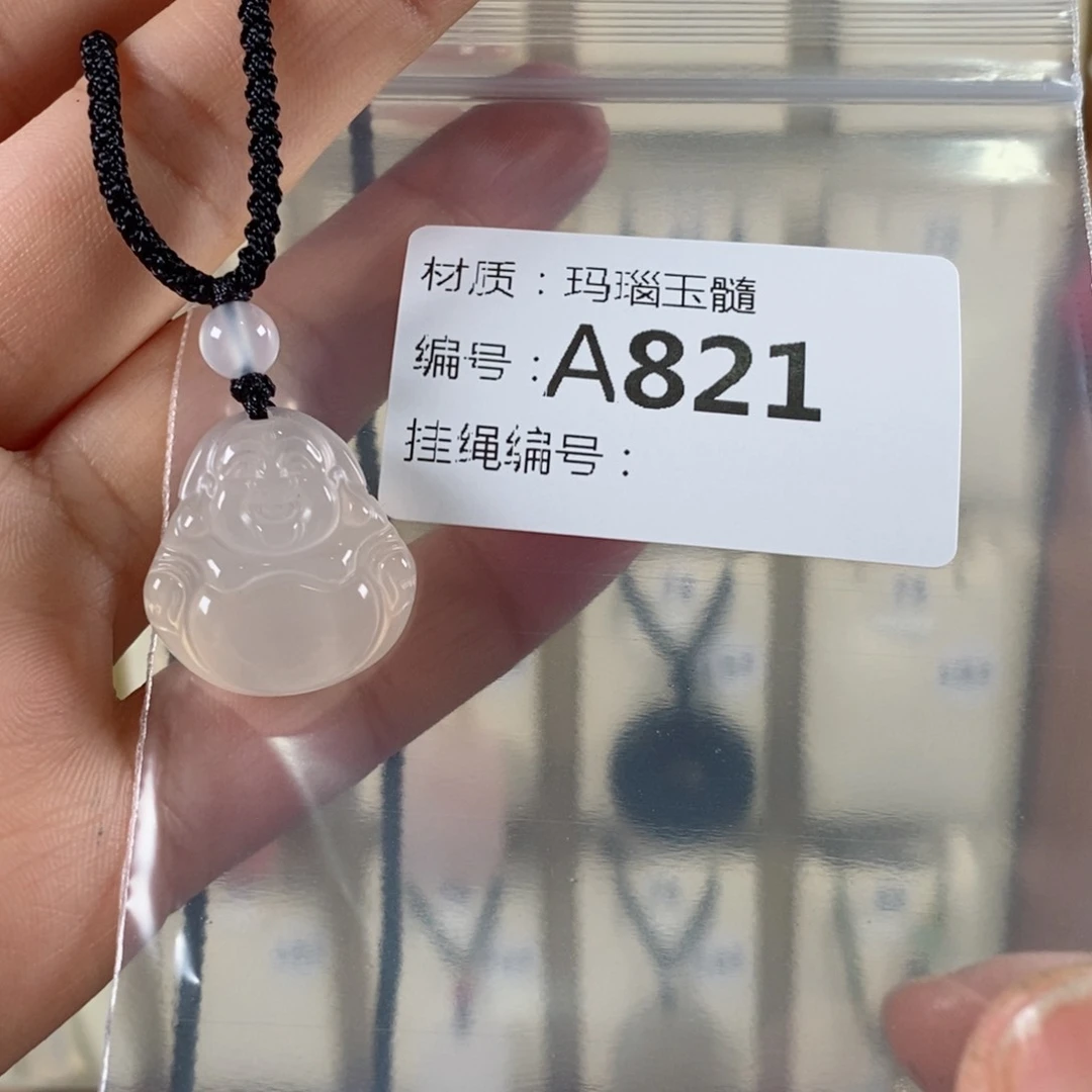 玛瑙/玉髓颈饰未镶嵌陳*迅