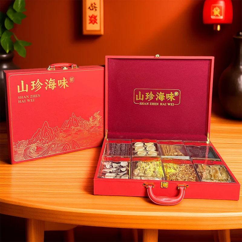 【山海八珍】参鲍礼盒春节年货送领导送长辈高档滋补营养品顺丰包邮