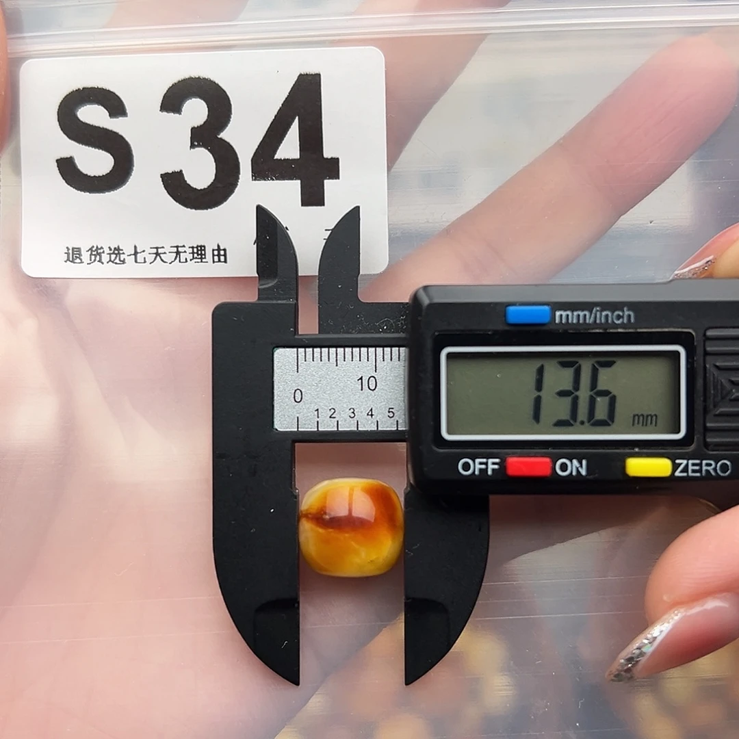 琥珀未镶嵌裸石特价