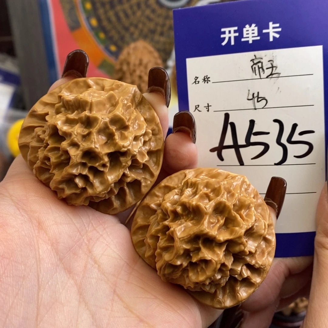 文玩核桃吊坠帝王45尺