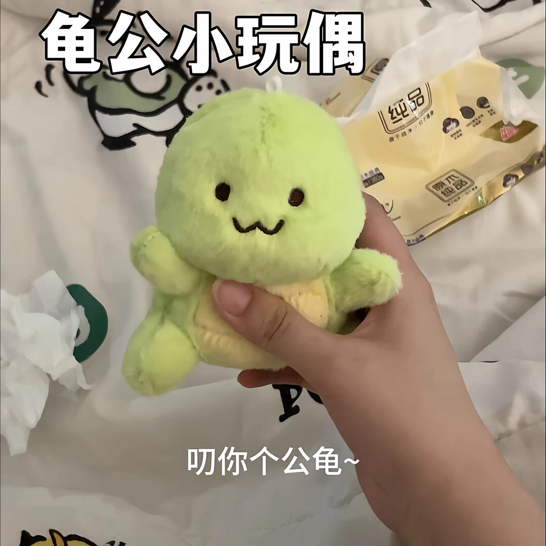 整蛊刁你公龟按压发声小乌龟毛绒玩偶挂件文创恶搞朋友挂饰送礼物
