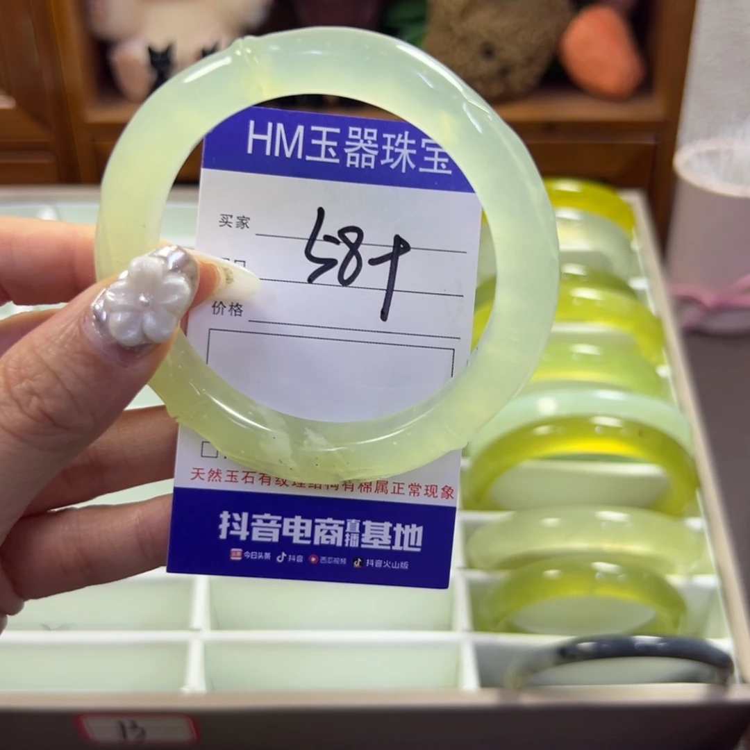 蛇纹石玉未镶嵌手镯612