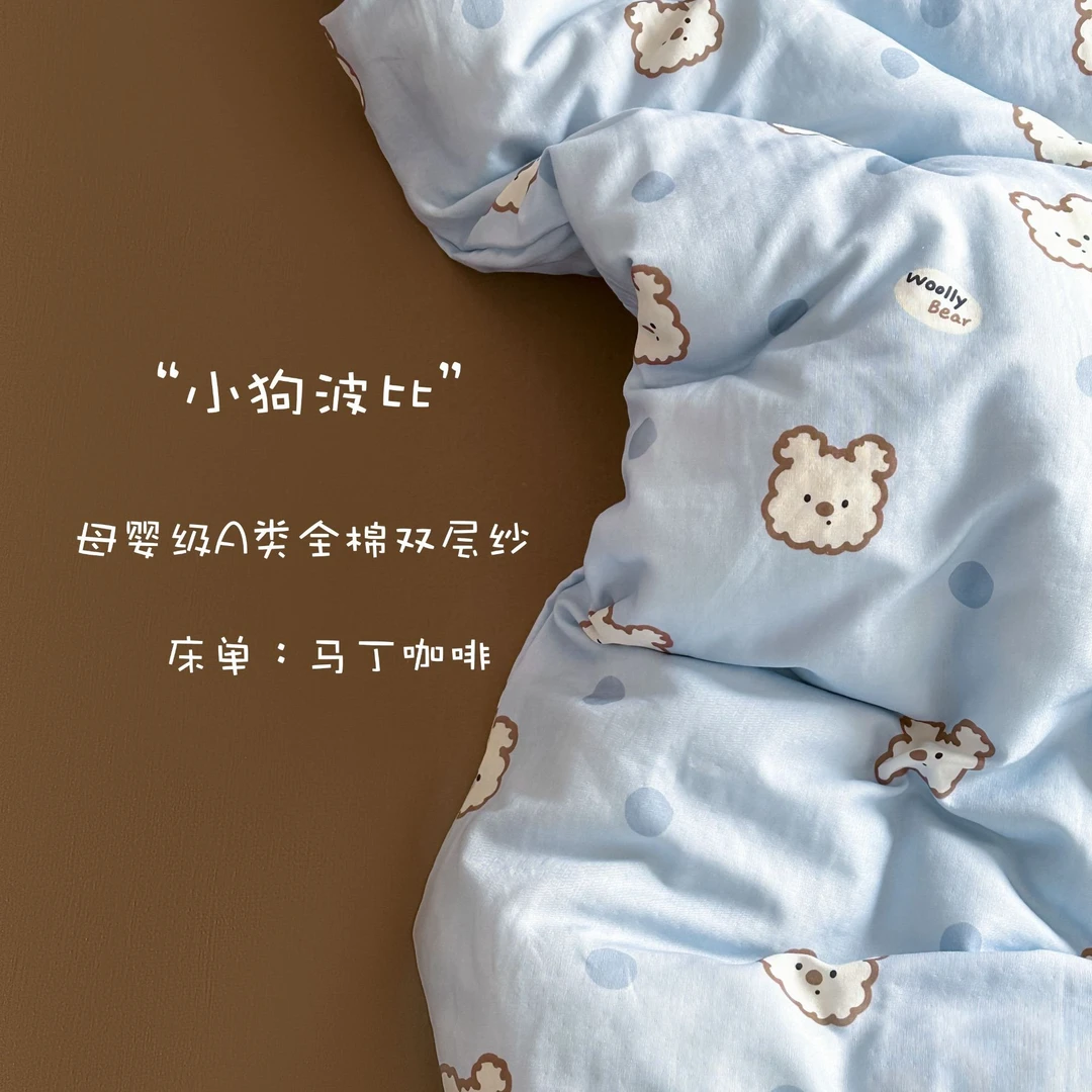 【無印良品】A类母婴全棉双层纱碎花卡通四件套纯棉学生宿舍三件套