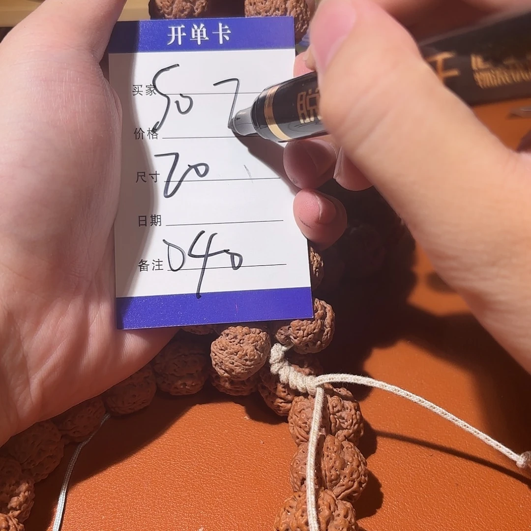小***、吊坠金刚菩提040金刚