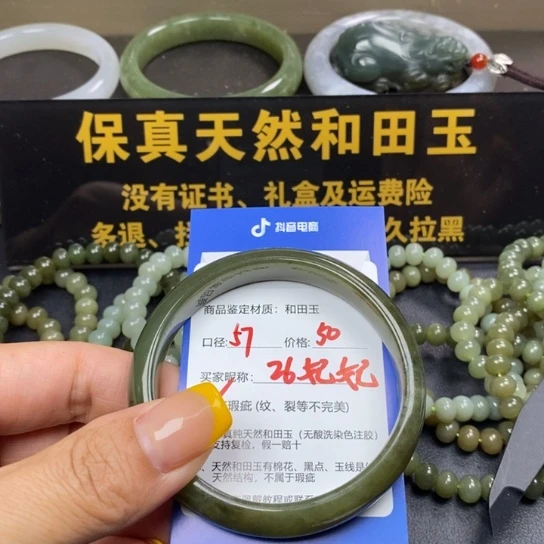 和田玉手镯未镶嵌妃*