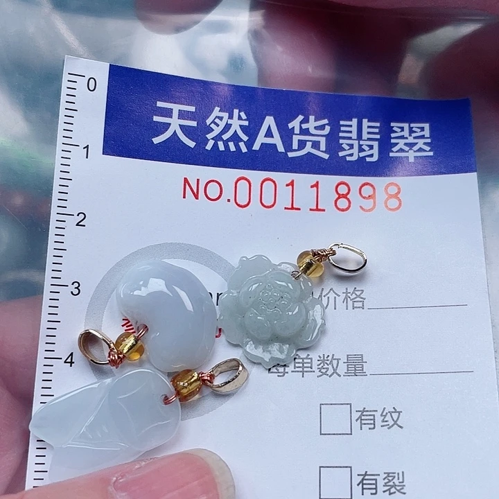 吊坠(不含链)未镶嵌翡翠