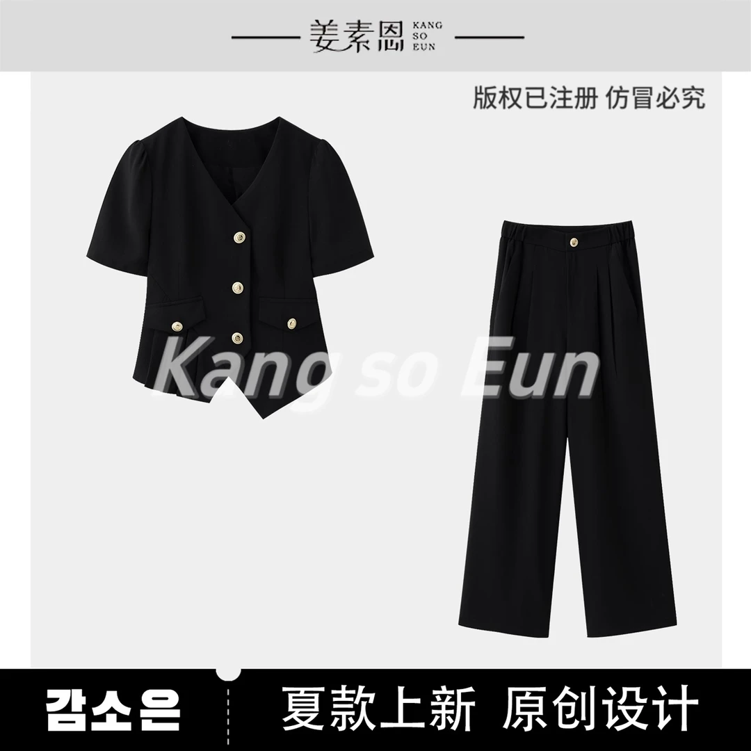 【黄蓉推荐】【无尽夏】时尚显气质高级套装G24XT090095