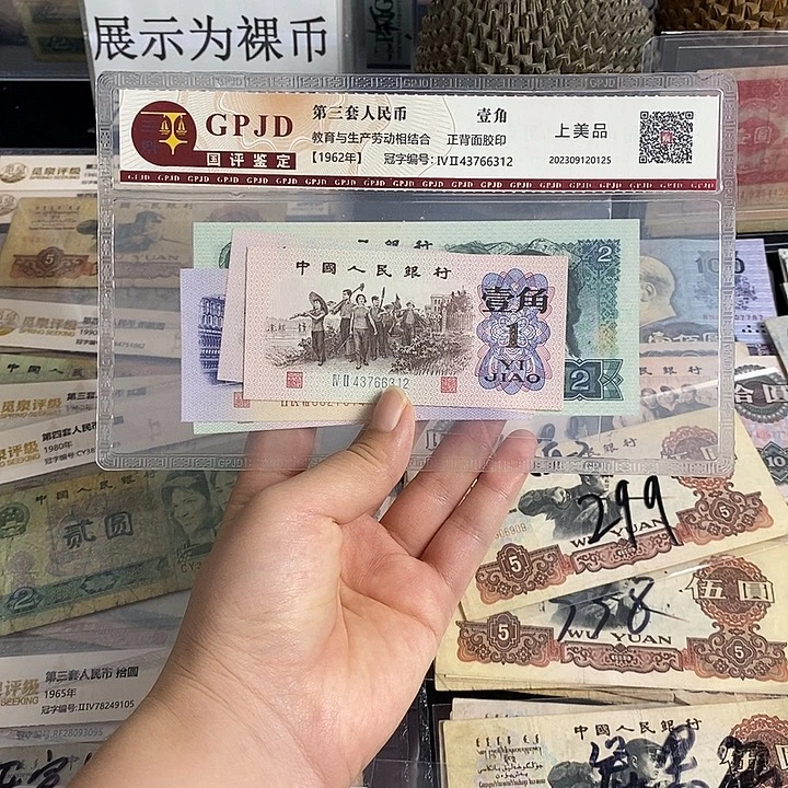 直播间专属链接 保真