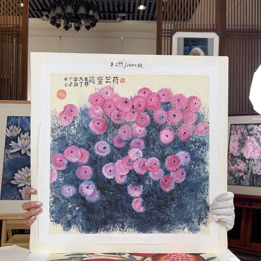 耿玉琨名章限量版画S